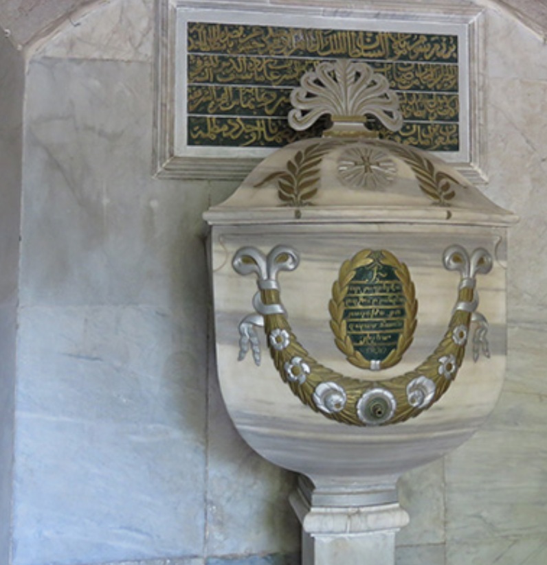 Ancient baptismal font